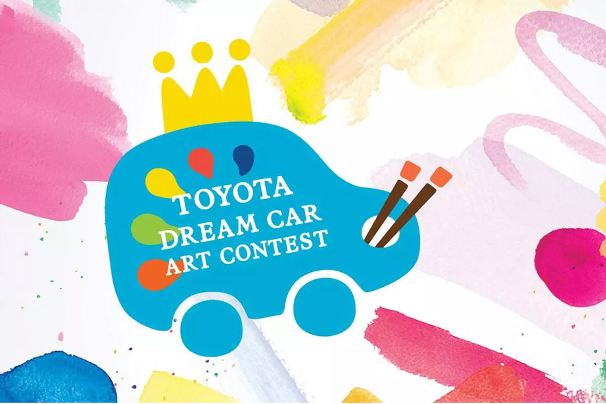Dream Car Art Contest